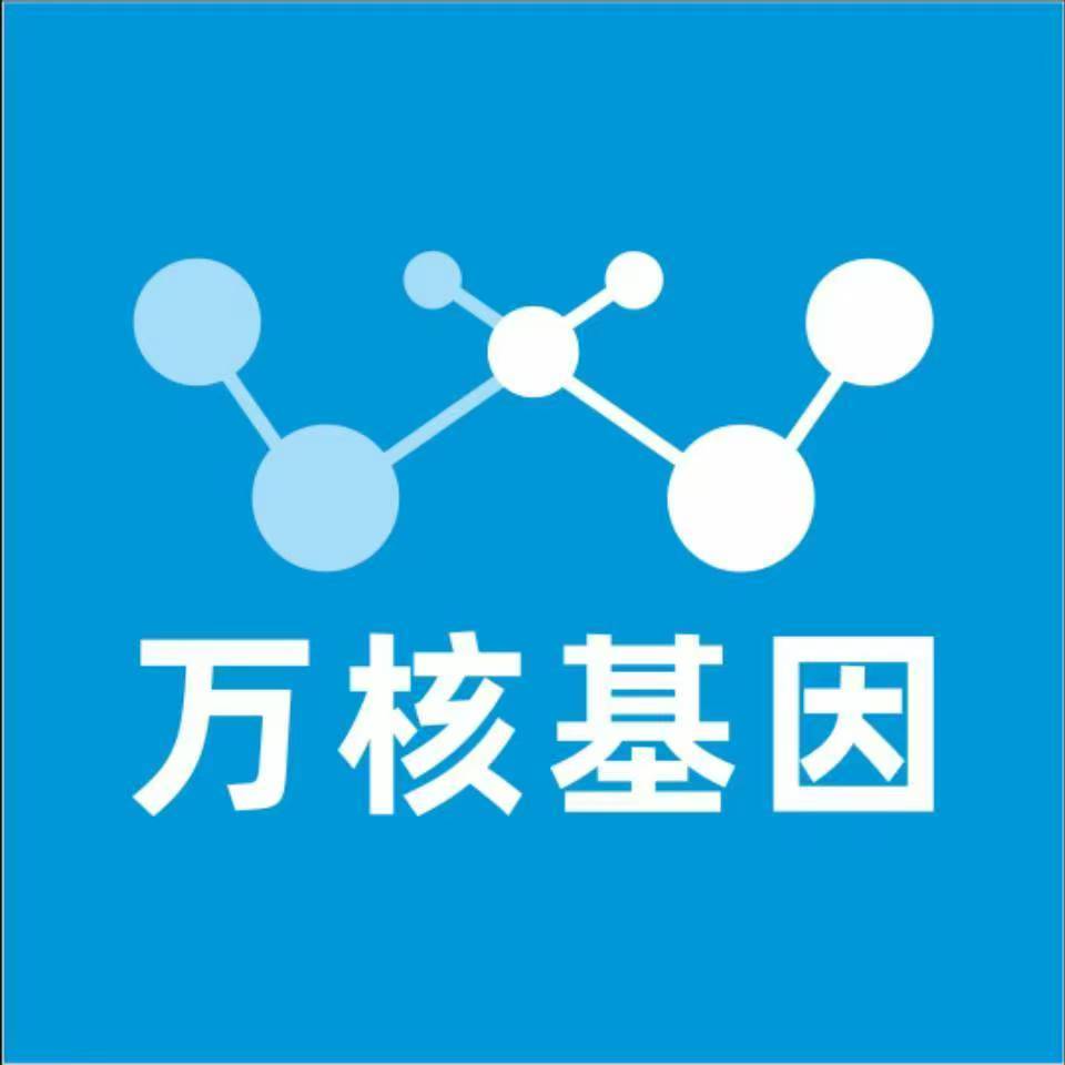 临沧临翔万核基因亲子鉴定